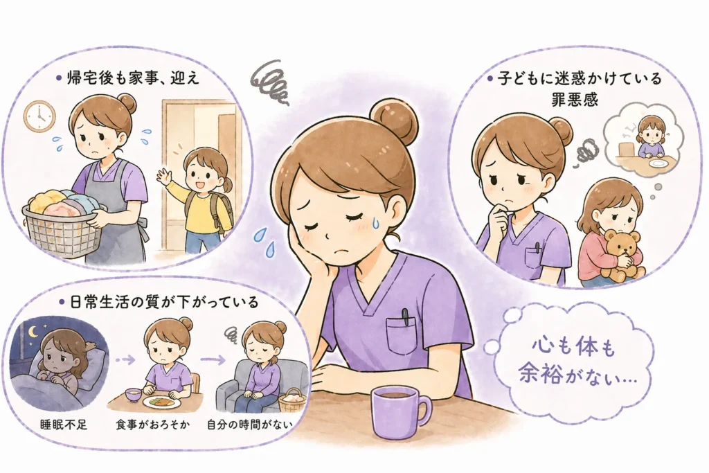 夜勤に悩むママ看護師