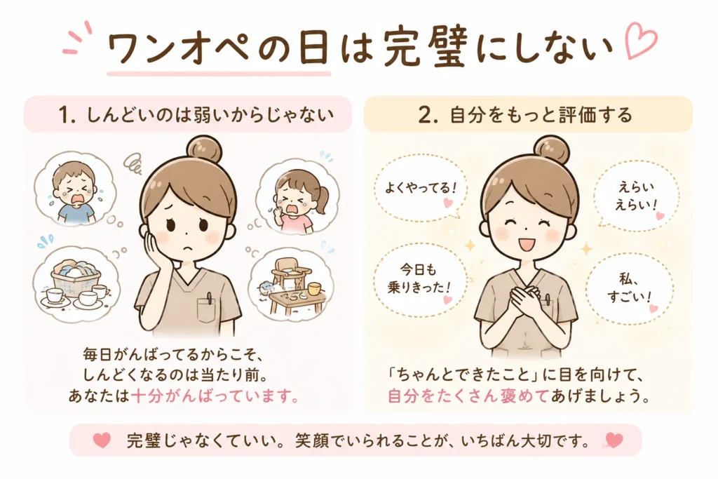 看護師ワンオペ